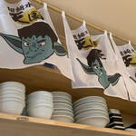 超純水採麺 天国屋 - 