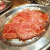 炭火焼肉　合切