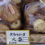 マンシュウ - 「タルティーヌ」ラスク大袋