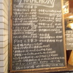 店外のメニュー