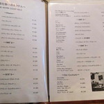 キングオブキングス - 映画仕掛けのカクテル☆