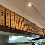 正月屋 - メニュー