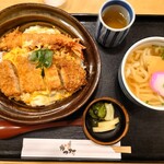 Tonkatsu Katsu Mura - 