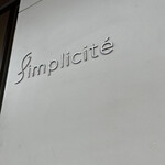 Simplicite - 