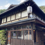 Takahashiya - 