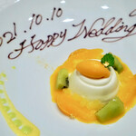 シャトー　ラ・パルム・ドール - シャトーラ・パルム・ドール特製デザート