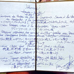 シャトー　ラ・パルム・ドール - 