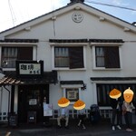 珈琲 まるも - 女鳥羽川沿いを散歩して朝8時に訪問しましたら開店は9:00～とのこと。
            一旦ホテルに戻ってチェックアウト、近くのコインパーキングに停めて9:00前に到着すると開店待ちの行列が…！！( ﾟДﾟ)