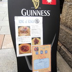 キングオブキングス - 平日サービス☆