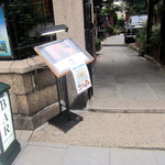 キングオブキングス - 足元にバーの文字。