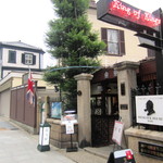 キングオブキングス - 神戸市指定伝統保存建造物NO10（全国重要保存建造物）