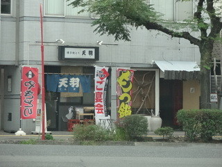 民間焼き肉食堂 軌 - 天羽さんの右隣・・・わかり難い