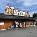 Marugame Seimen - 外観