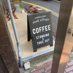 COFFEESTAND seedvillage - 