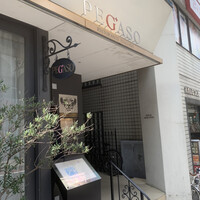 リストランテ ペガソ - 外観