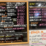 ラボラトリー - メニュー