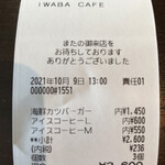 IWABA CAFE - 