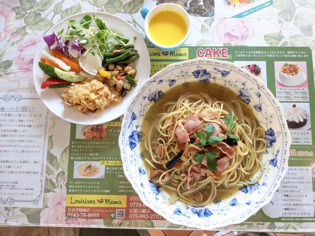 ルイジアナ ママ 京都八幡店 樟葉 イタリアン 食べログ