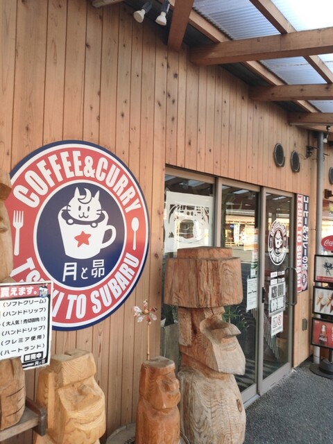 月と昴 - 志津川（カフェ）の写真