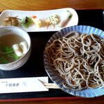 Towari Soba Kaze - 