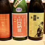 玄水 - 日本酒タイム