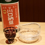 玄水 - 綿屋 わたや 特別純米 川口納豆 原酒 ひやおろし