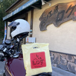 パン工房 ログ - プルマンGet 2021.10.2 Sat.