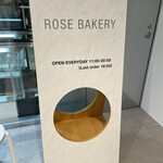 Rose Bakery - 