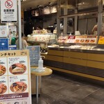 サンマルクカフェ - サンマルクカフェ イトーヨーカドー藤沢店