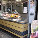 Sammaruku Kafe - サンマルクカフェ イトーヨーカドー藤沢店