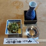 Hatsu Ogawa - みそ豆