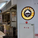 Sammaruku Kafe - サンマルクカフェ イトーヨーカドー藤沢店
