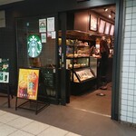 スターバックス・コーヒー - 外観