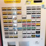 中華そば 多賀野 - 