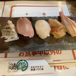 中央市場 ゑんどう - 