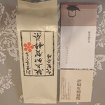 加賀棒茶 丸八製茶場 - 