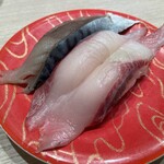 函館グルメ回転ずし 函太郎 - さば昆布〆・はまち・かんぱち