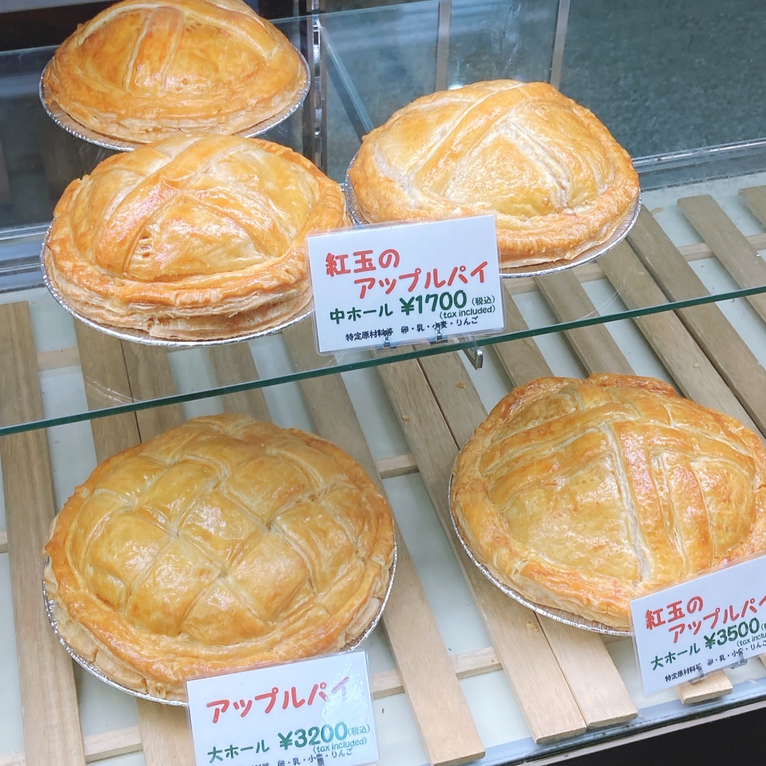 マミーズ アップル パイ