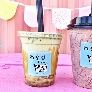 シュガーガーデン_1