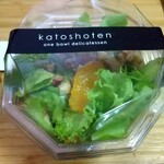 katoshoten - 生ハムとオレンジのサラダ