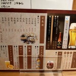 手打うどん長谷川 - 