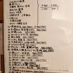 手打うどん長谷川 - 