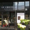 ル・ショコラ・アラン・デュカス 東京工房