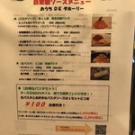 横浜 反町 ダホーリー - 