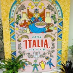 横浜 反町 ダホーリー - 