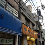 おかずや - 店頭