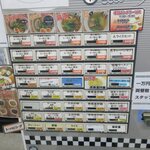 黒船 - 種類豊富です