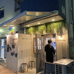 麺ダイニング ナンバーナイン 09 - 