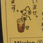 うさぎとぼく - みんな気が付いた？こんなイラストが。すごく嬉しいよ～！！