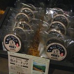 うさぎとぼく - また別の日・・・焼き菓子の新商品が登場！その名も『コーヒー屋さんの焼きドーナッツ』180円。 